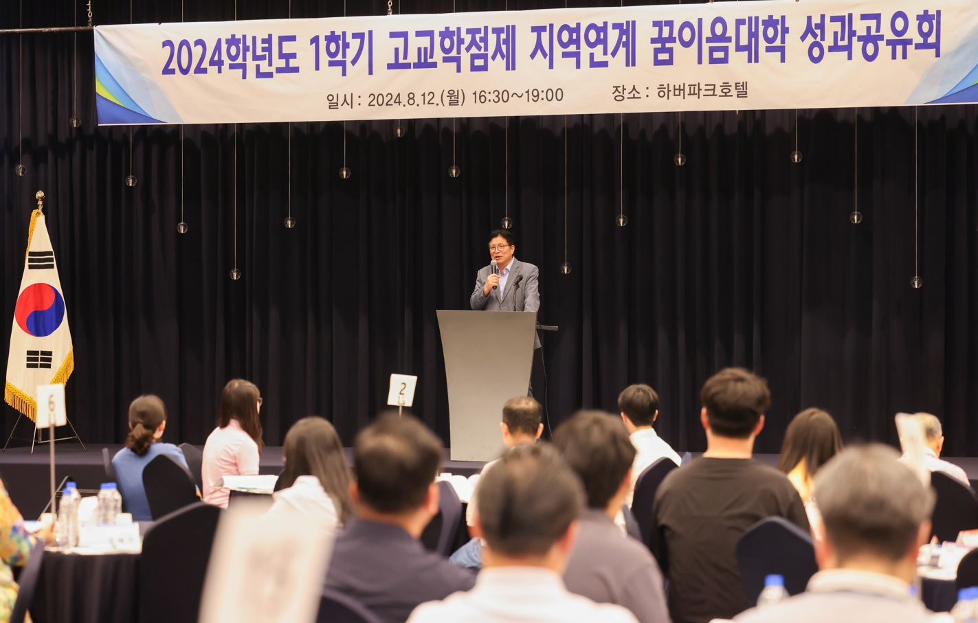도성훈 인천광역시교육감, 지역연계 꿈이음대학 성과공유회 참석 “학생들의 새로운 생각, 새로운 도전 돕겠다”