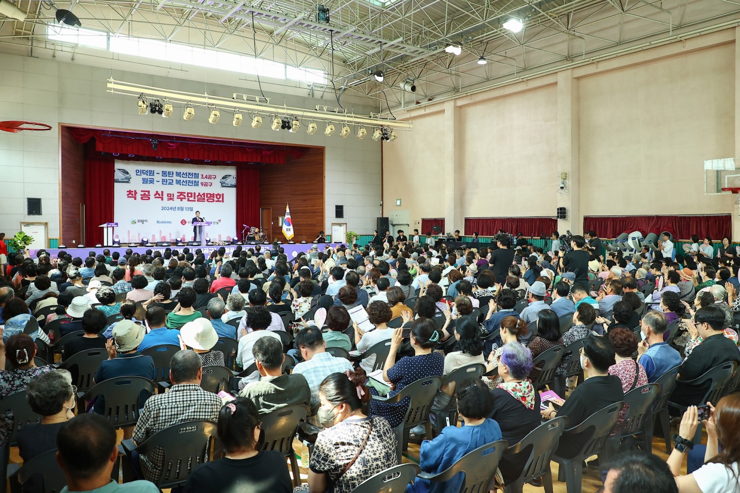 의왕시, 인동선 및 월판선 구간 착공...본격 공사 추진