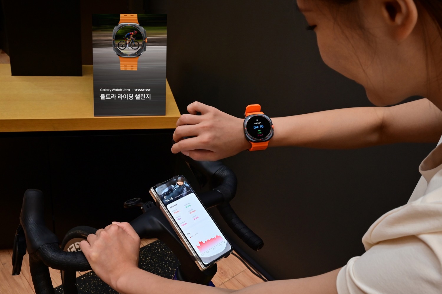 삼성전자, 트렉 바이시클과 함께 '울트라 라이딩 챌린지' 진행