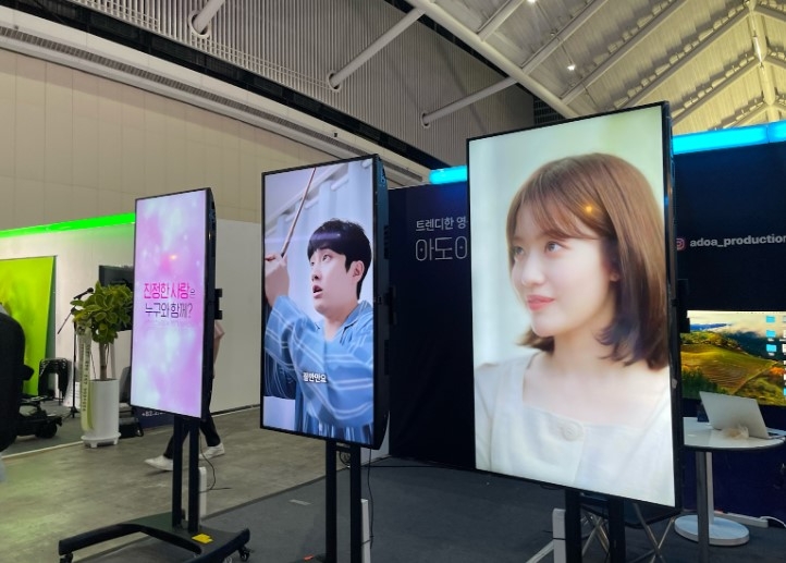 숏폼드라마 전문 아도아 프로덕션, '2024 크리에이터 미디어 산업대전 in 인천' 참가