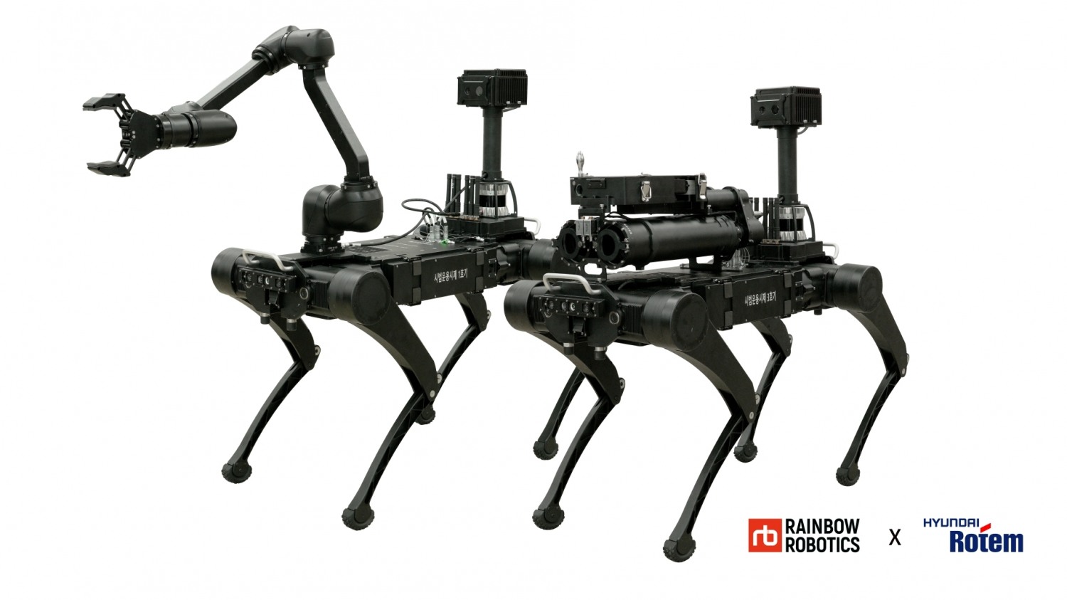 레인보우로보틱스, 현대로템과 함께 ‘대테러작전용 다족보행로봇’ 육군에 시제 납품