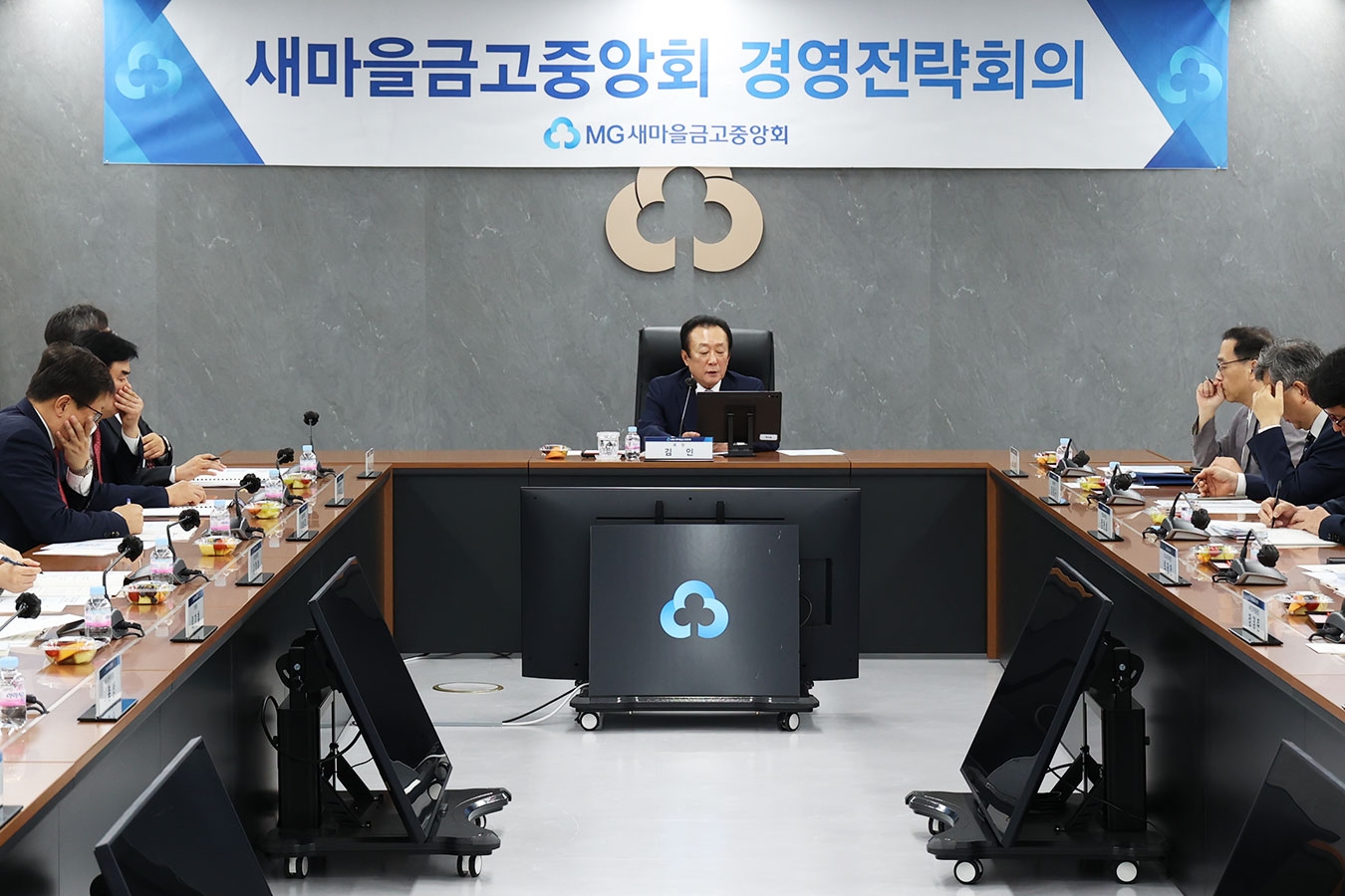2024. 8. 9.(금) / 서울 강남구 새마을금고중앙회 중회의실 (김인 새마을금고중앙회장이 2024년 하반기 경영전략회의를 주재하며 새마을금고중앙회 임직원들에게 당부사항을 전하고 있다)