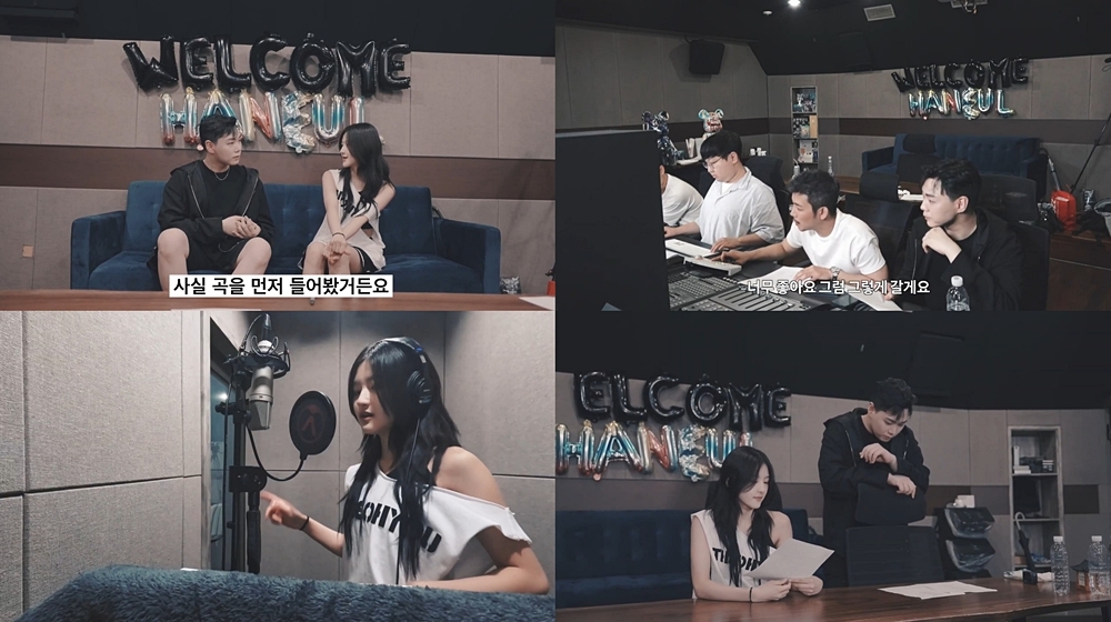 지케이(GK), 키스오브라이프 하늘과 신곡 ‘IDC’ 녹음 비하인드 공개…색다른 음악 케미 ‘기대’