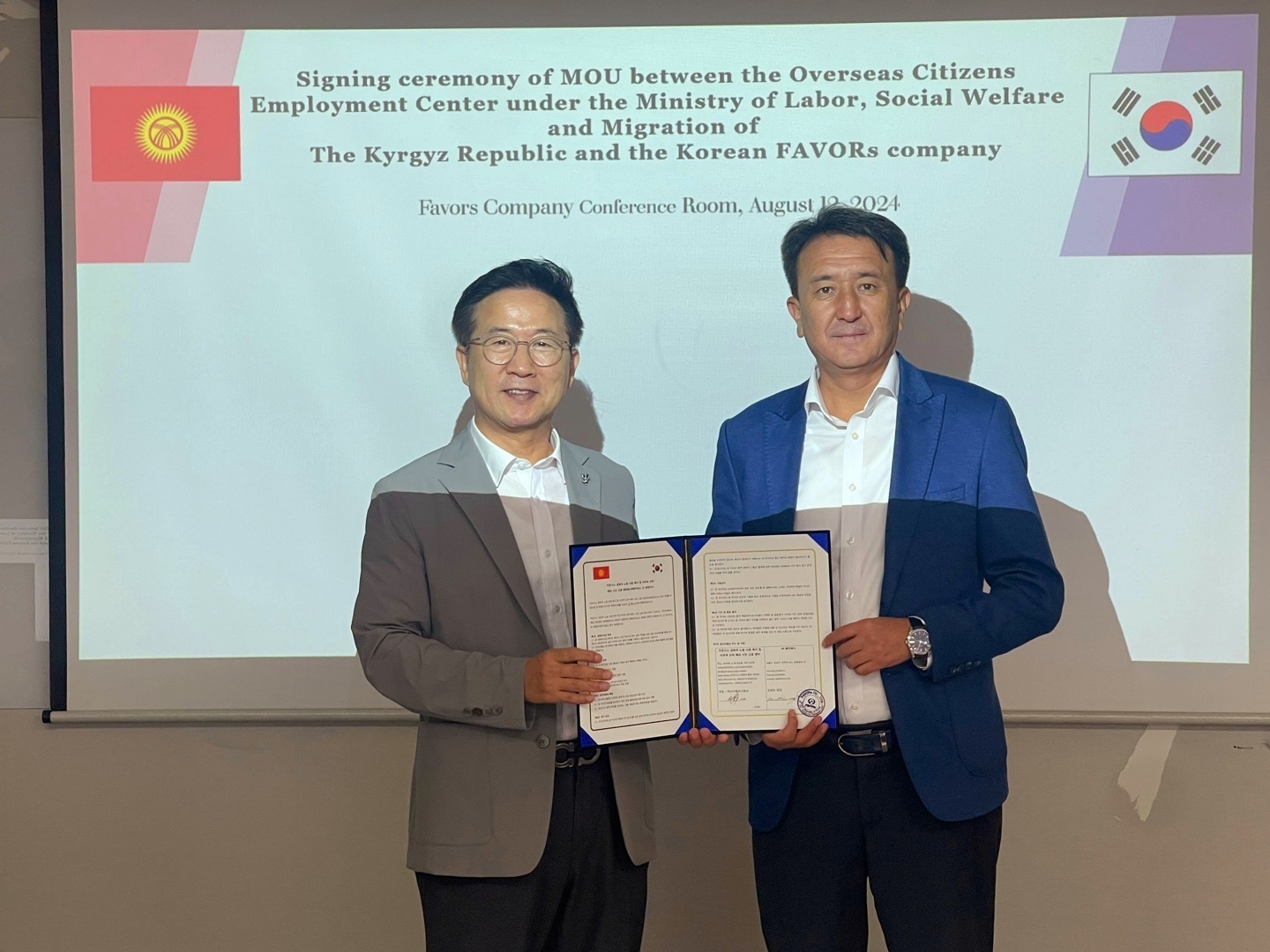 페이버스, 키르기스스탄 노동사회복지 및 이주부 산하 해외시민고용센터와 MOU 체결