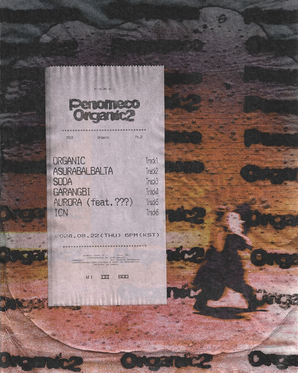 페노메코, 22일 새 EP 'Organic2' 발매…트랙리스트 이미지 공개
