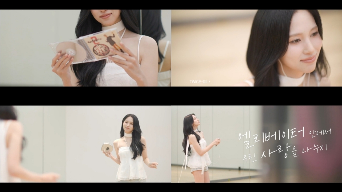 트와이스 미나, ‘딴따라 JYP’ 티저 다섯 번째 주인공…박진영 '엘리베이터' 소개