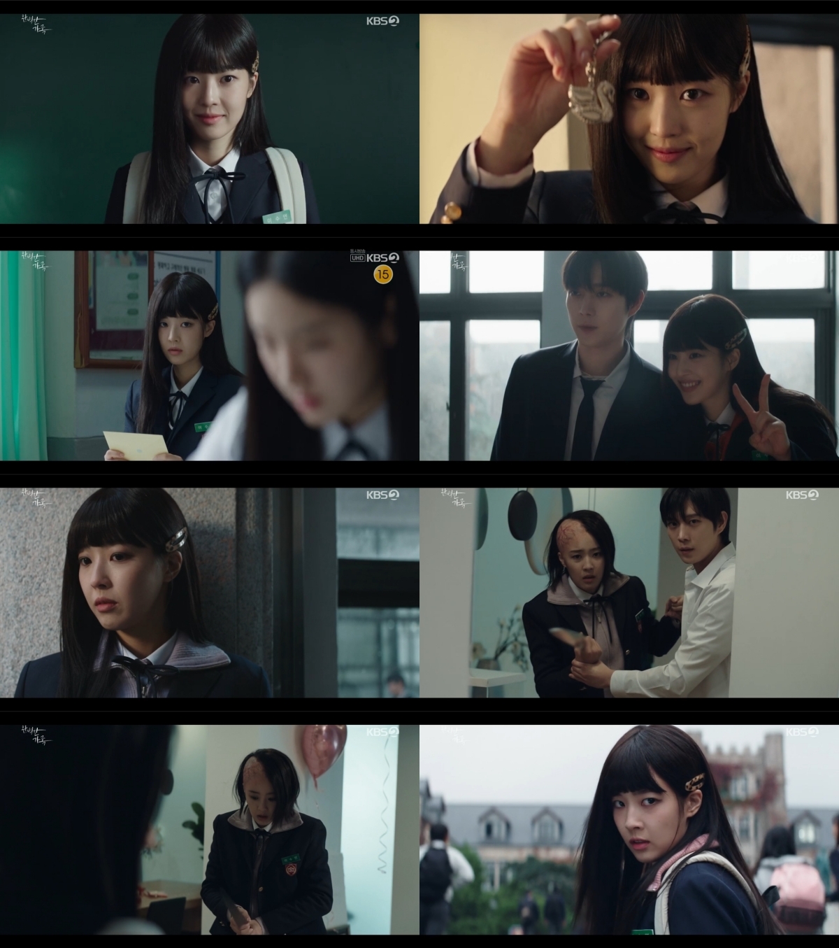 ‘완벽한 가족’ 최예빈, 작품 몰입도 끌어올리는 섬뜩한 열연…충격적 행보 ‘시청자 경악’