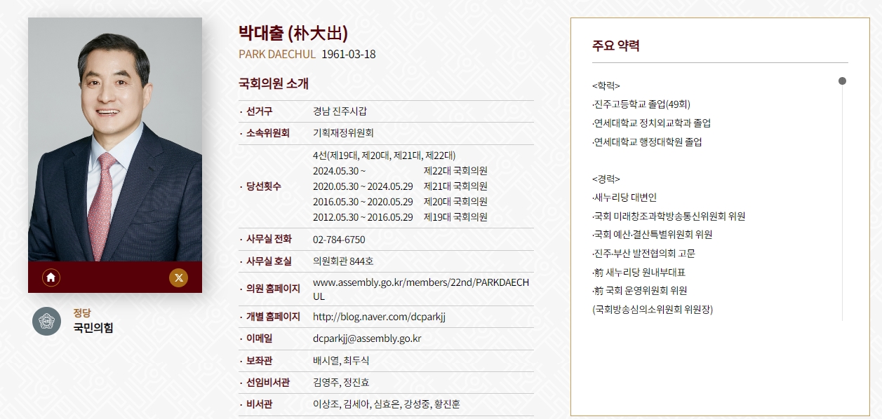 여당 의원, 관리재정수지 적자 GDP 3% 이내로 하는 재정준칙 법안 재발의