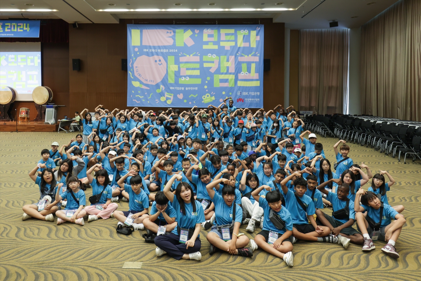 기업은행, 다문화가정 자녀 위한 ‘IBK 모두다 아트캠프 2024’ 성료