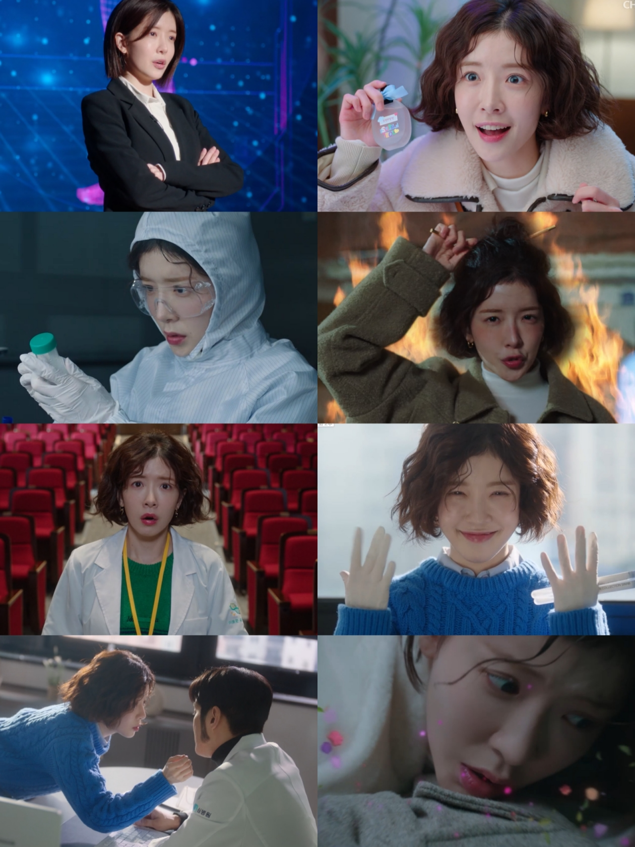 'DNA러버’ 정인선, ‘新 로코퀸’ 신호탄…러블리+엉뚱발랄 매력 발산