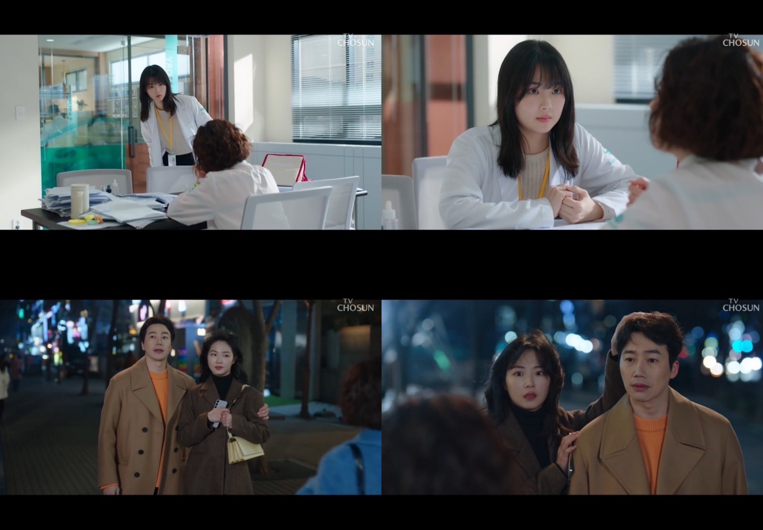 ‘DNA러버’ 임소윤, 디테일한 표현력으로 뻔뻔+얄미움 캐릭터 완벽 소화