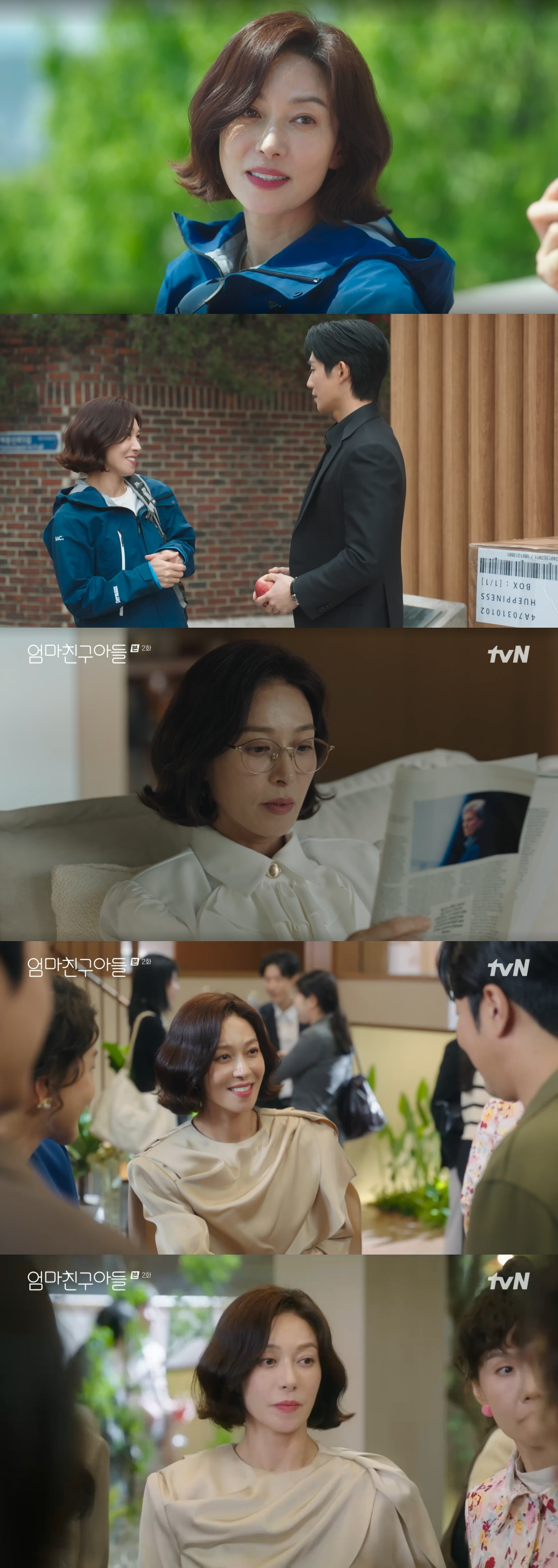 ‘엄마친구아들’ 장영남, 정해인X이승준과 냉랭한 기류…예측불허 관계성에 '기대감 UP'