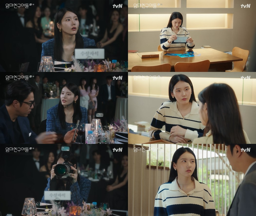 '엄마친구아들' 심소영, 정해인 짝사랑 연기 ‘상큼미 발산’