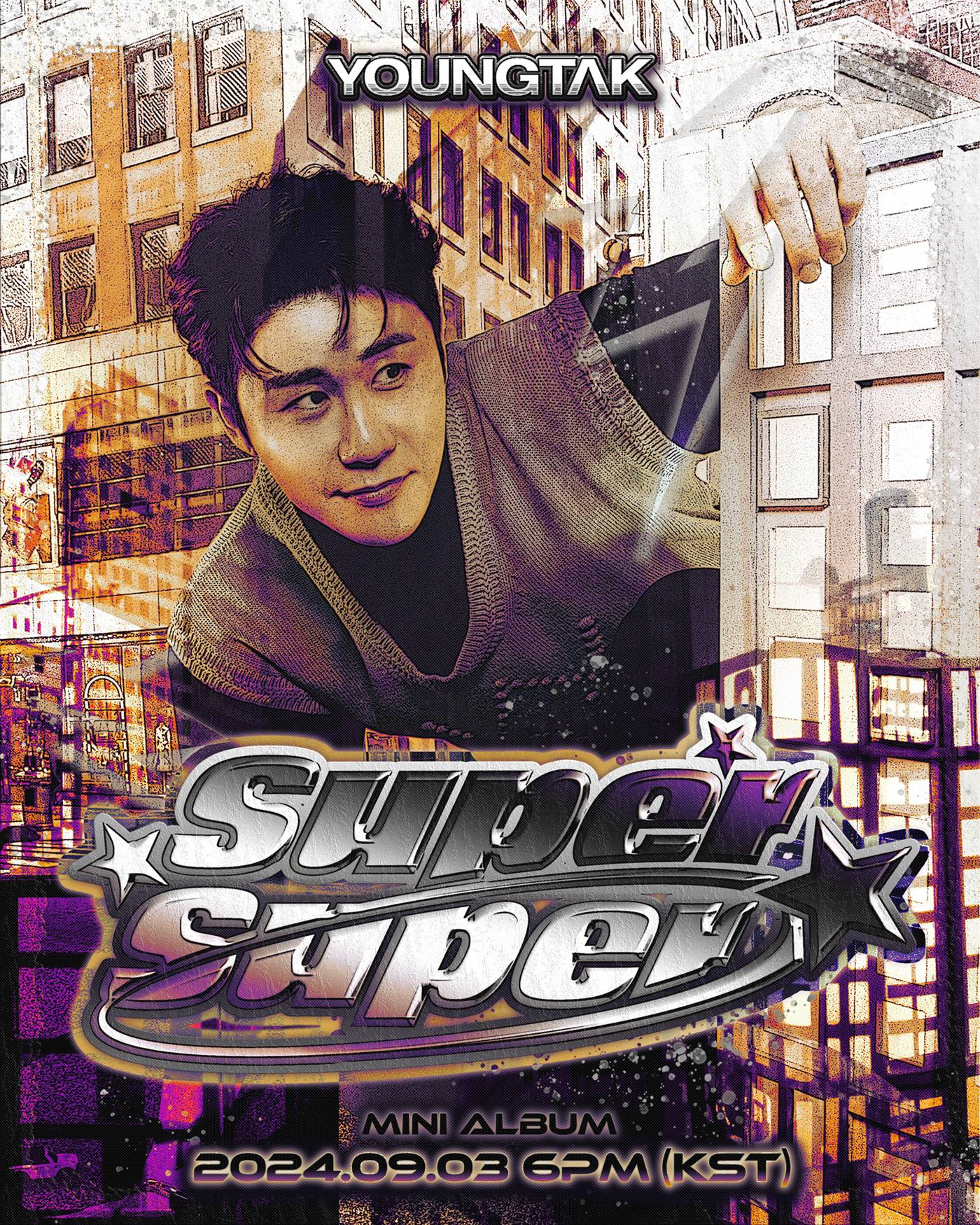 영탁, 레트로 만찢남 대변신…새 미니 앨범 ‘SuperSuper’ 두 번째 컴백 포스터 공개