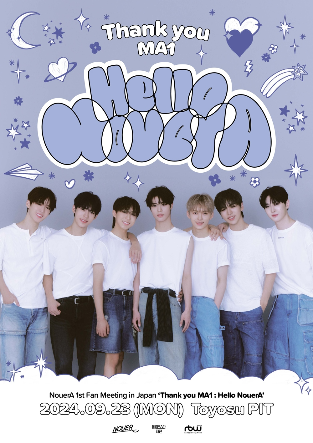 누에라, 9월 日 첫 팬 미팅 개최…현지 팬들과 '특별 만남' 예고