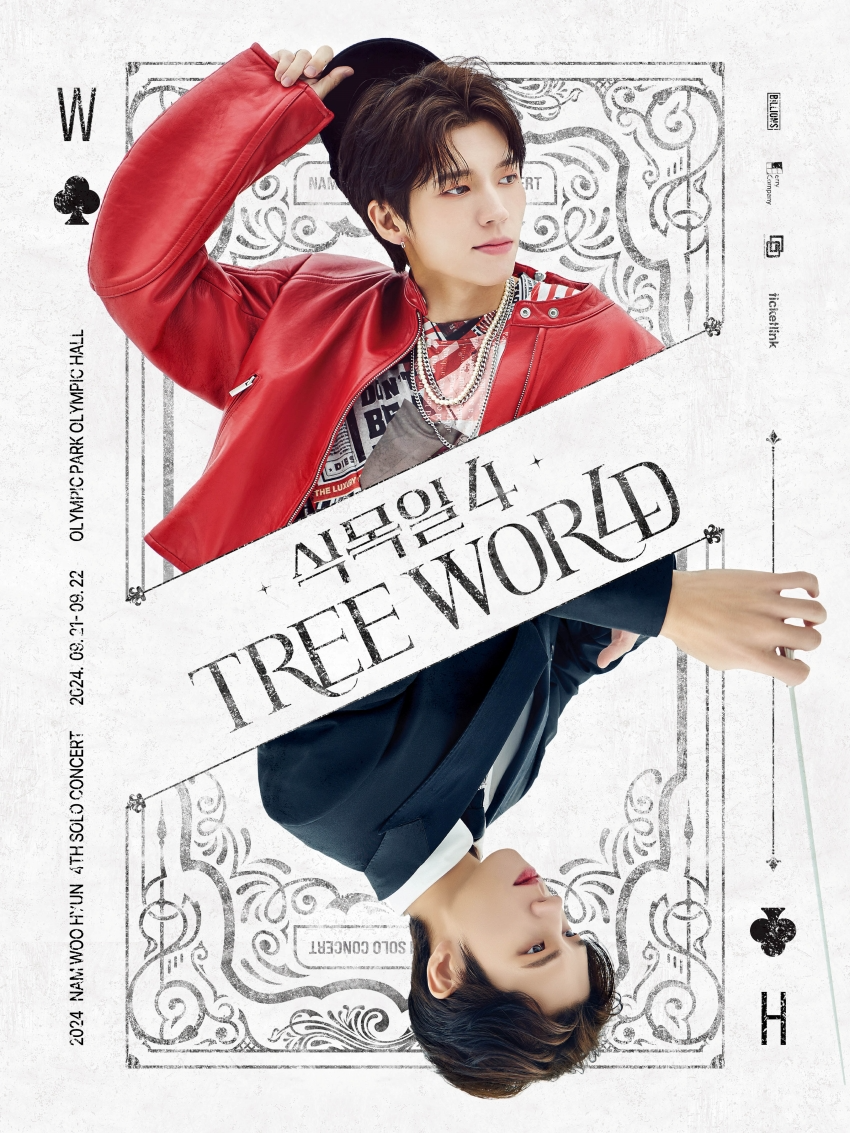 인피니트 남우현, 9월 솔로 콘서트 ‘식목일4’ 개최…메인 포스터 공개