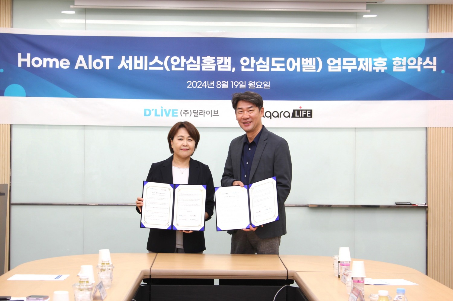 딜라이브, ‘홈 AIoT 서비스’ 출시…신사업 영역 확대