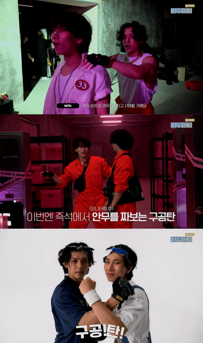 비투비 구공탄, ‘탕탕탕’ 뮤직비디오 비하인드 공개…‘잔망 연기+파워풀 안무’ 완벽 소화