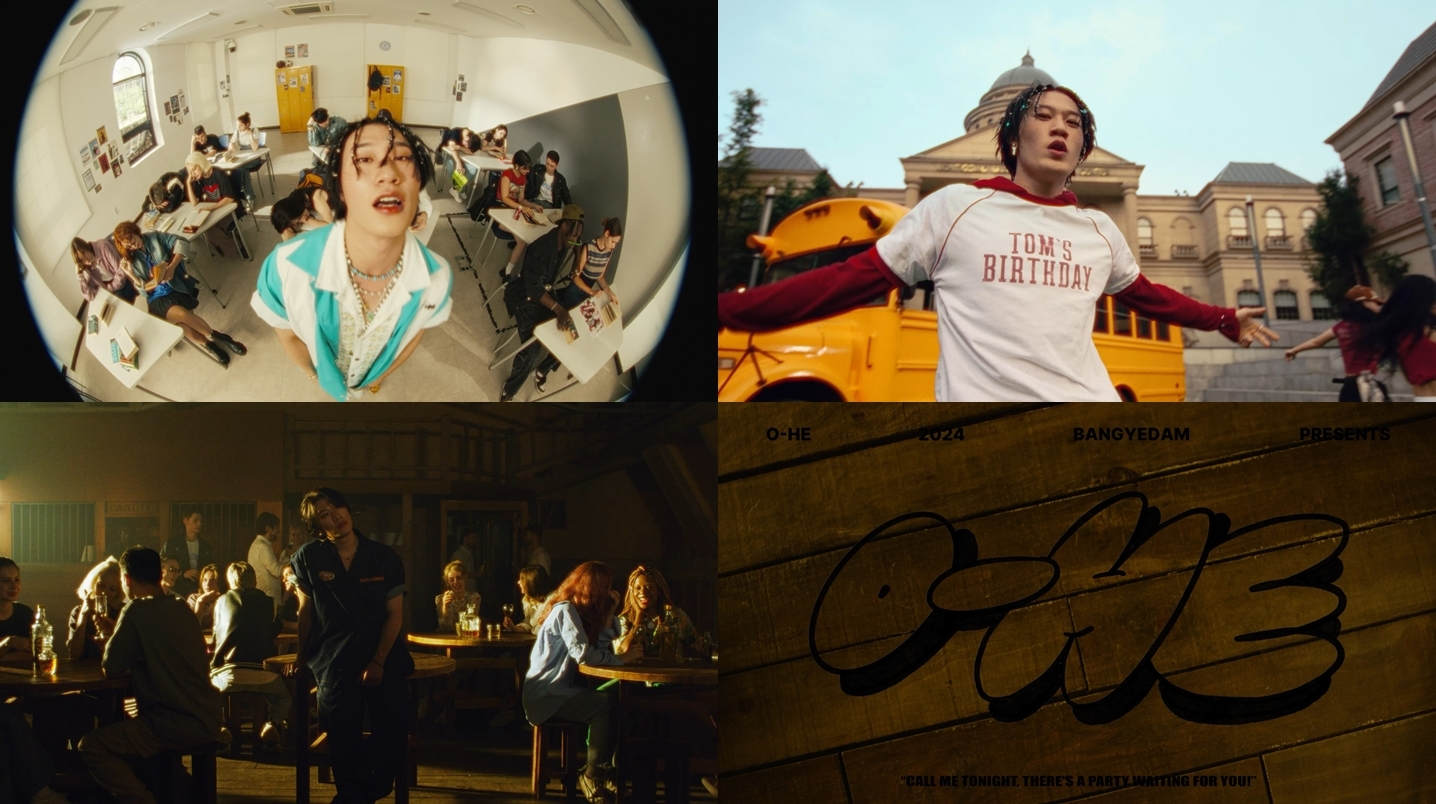 방예담, 타이틀곡 'O-HE' 뮤직비디오 티저 공개…'힙한 바이브'