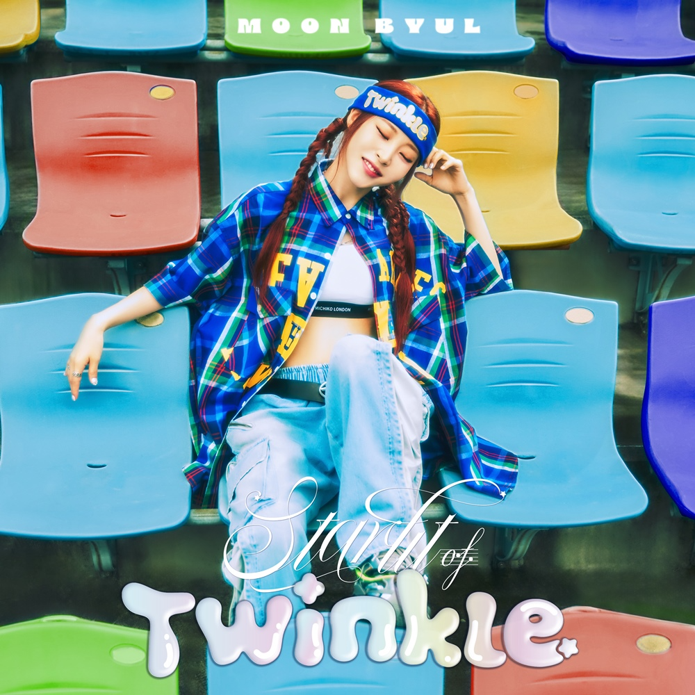 문별, 21일 정규 1집 리패키지 앨범 'Starlit of Twinkle' 발매…폭넓은 스펙트럼 입증