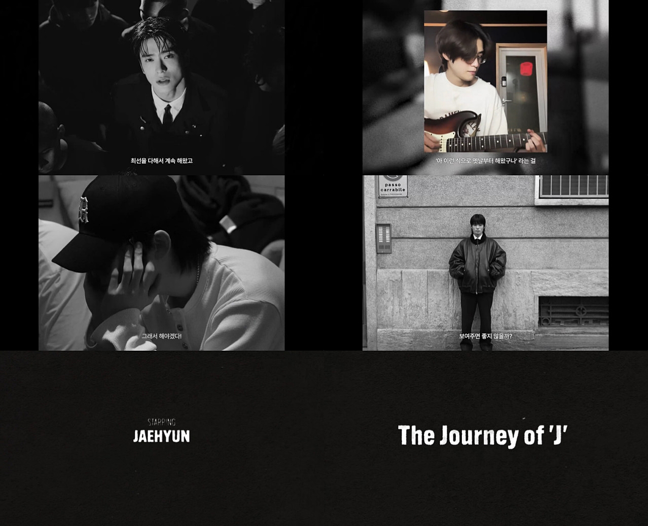 NCT 재현, 첫 솔로 앨범 ‘J’ 제작기 21일 공개…새로운 모습에 대한 기대감 UP