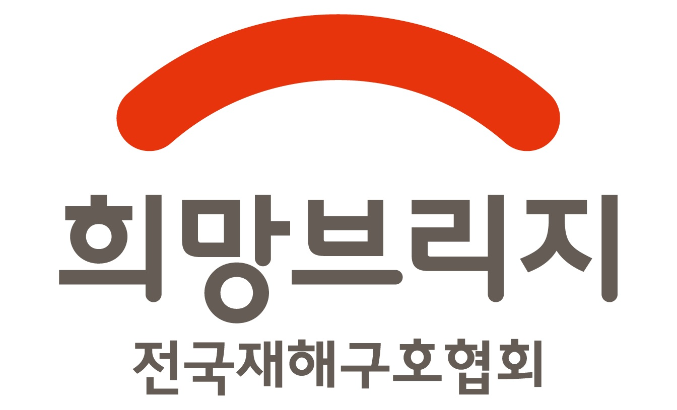 부평감리교회, 태풍·호우 피해 이웃 위한 성금 1천만원 전달