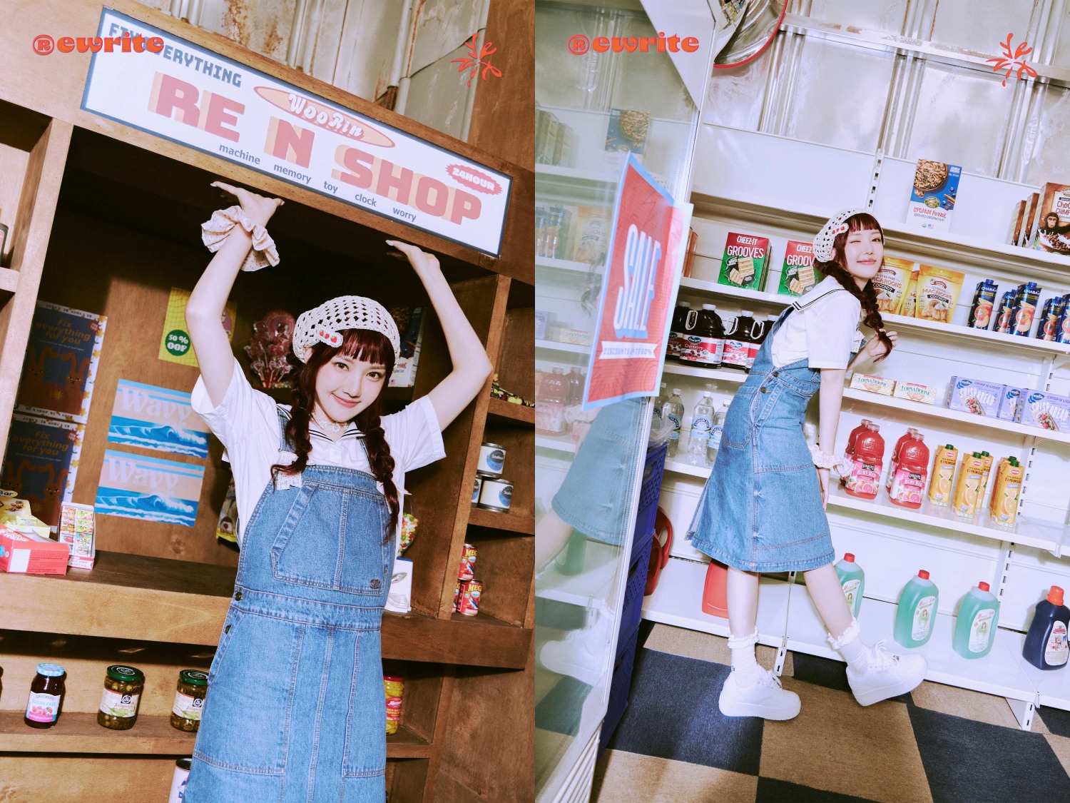 예린, 미니 3집 첫 번째 콘셉트 포토 공개…다채로운 매력 ‘기대감 UP’