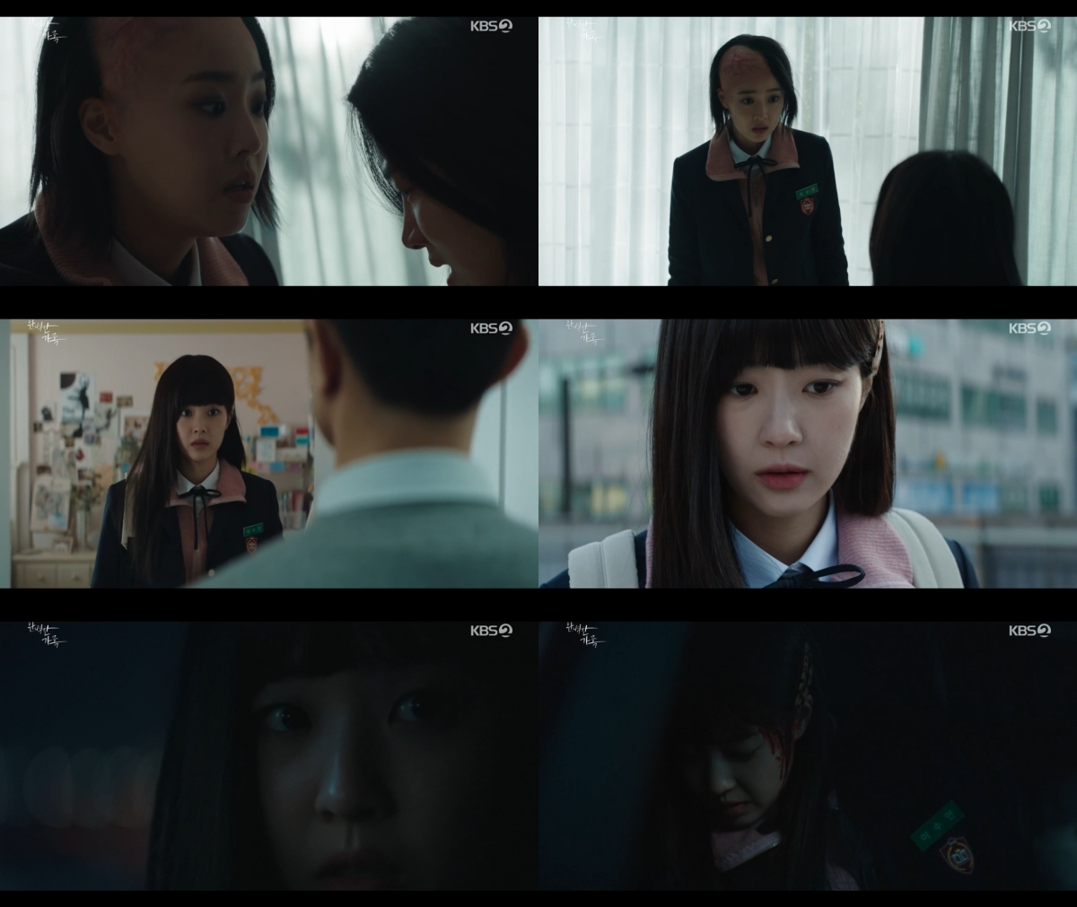 ‘완벽한 가족’ 최예빈, 쉴 틈 없이 소름 유발하는 연기 활약