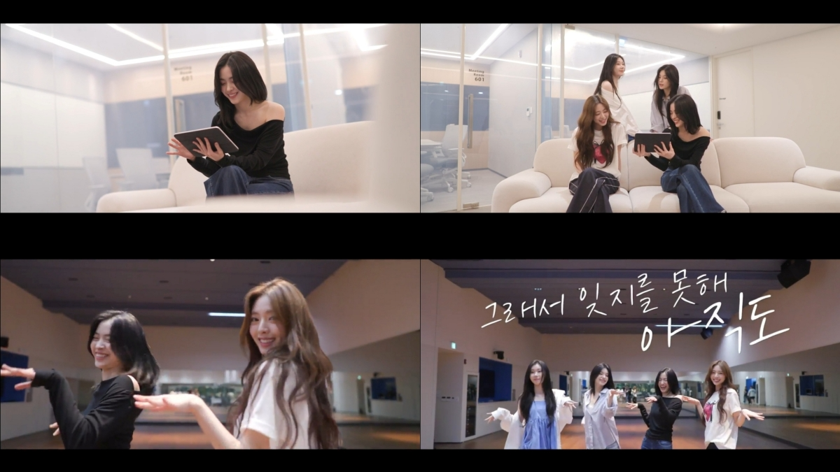 ITZY, ‘딴따라 JYP’ 여섯 번째 티저 주인공…박진영 '웬 위 디스코'와 함께 '텐션 UP'