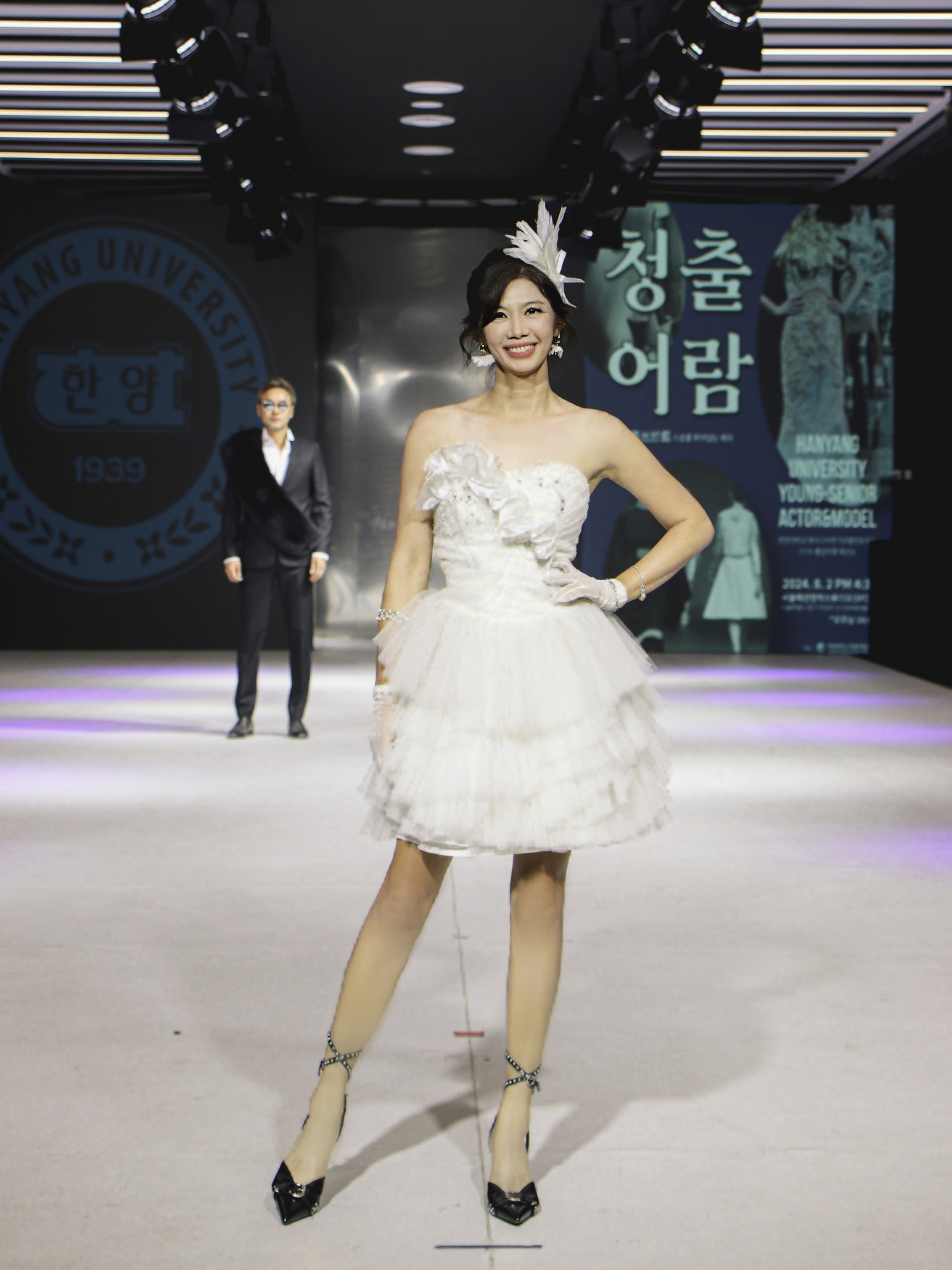 한양대 시니어모델 7기 최은희