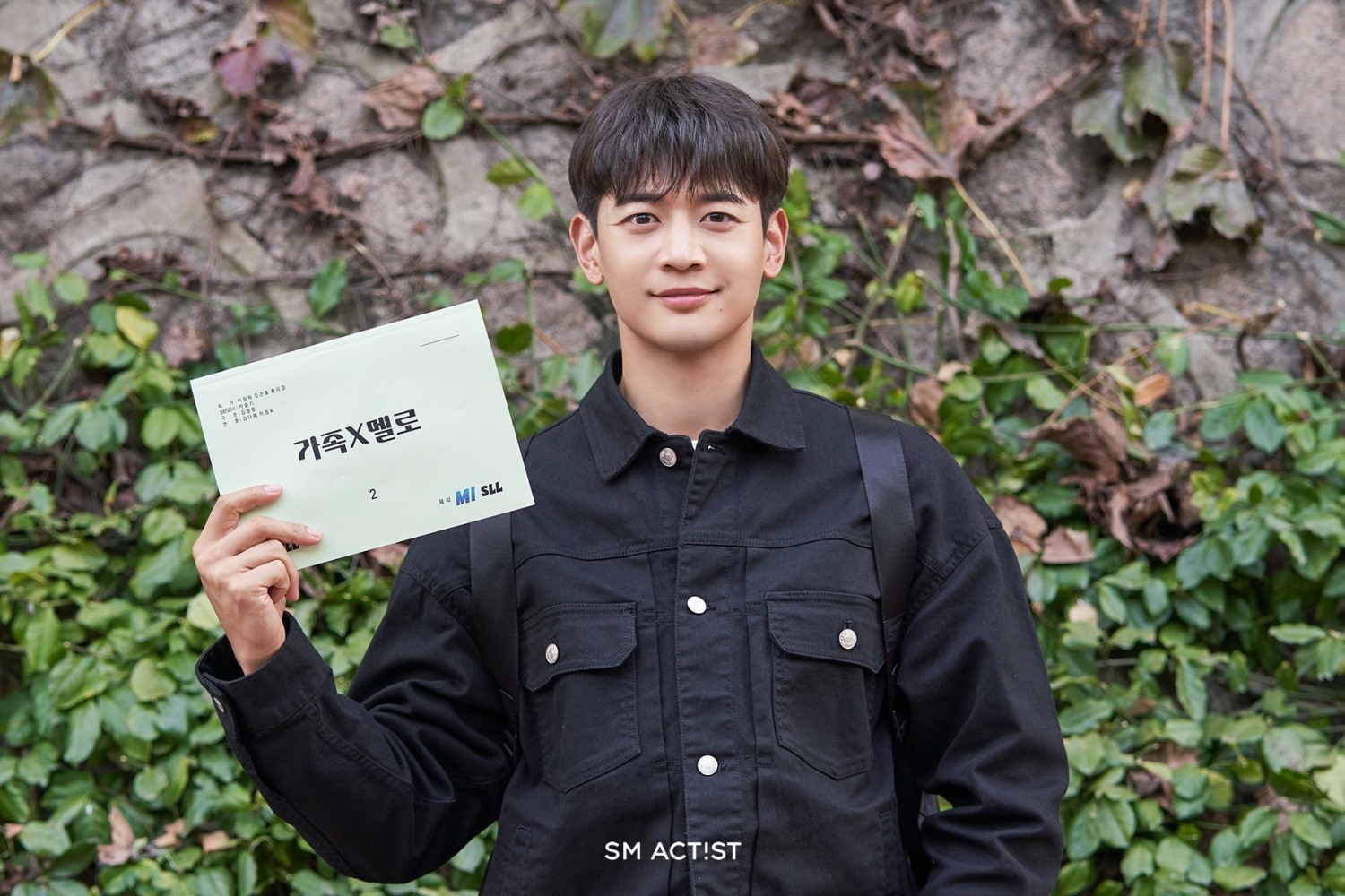 ‘가족X멜로’ 최민호, 남다른 작품 사랑 담긴 비하인드 사진 공개