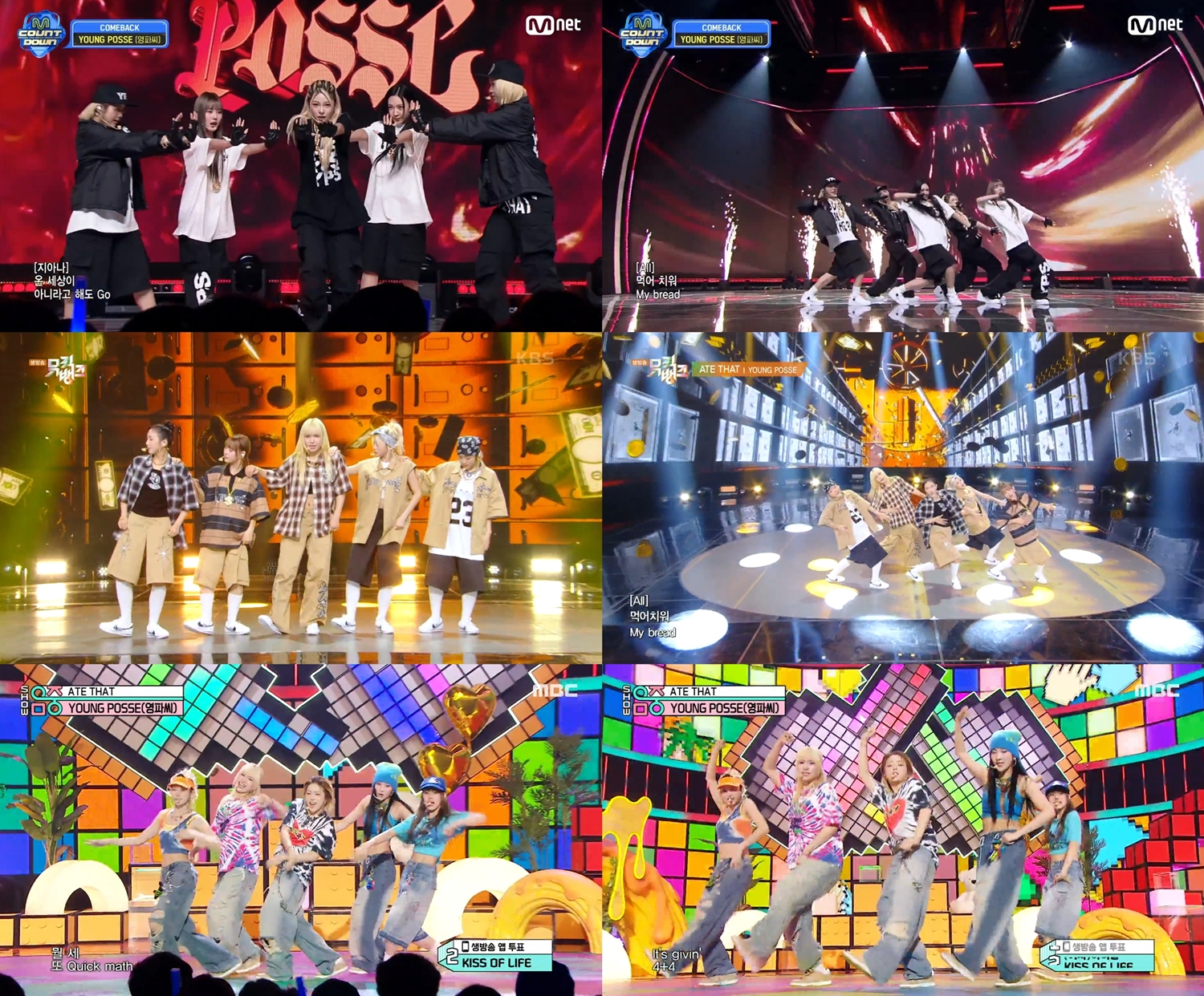 영파씨, 신곡 '에이트 댓' 컴백 첫 주 활동 성료…뮤직비디오 2천2백만 뷰 돌파