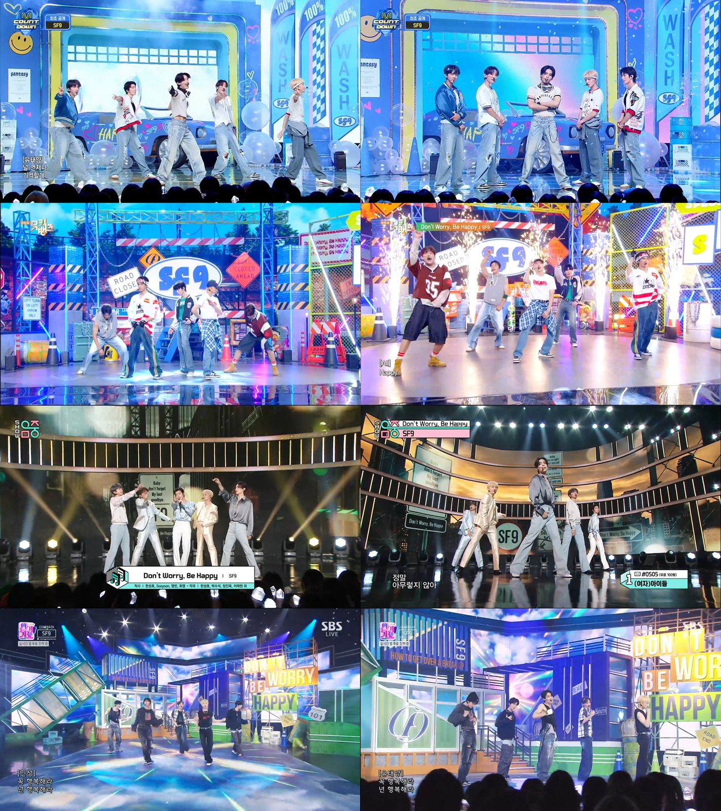 SF9, 신곡 ‘돈 워리, 비 해피’ 컴백 첫 주 활동 성공적…‘탄탄한 라이브 실력+청량한 퍼포먼스’