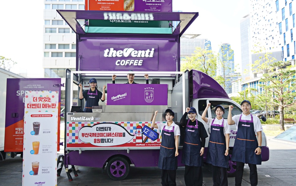 더벤티, 벤티럭이 간다! 부산 국제 코미디 페스티벌 개막식 참여