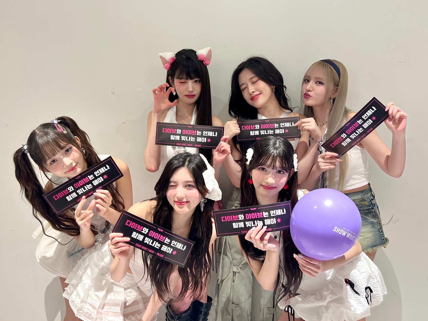 ‘완성형 그룹’ 아이브, 26일 데뷔 1000일…다이브가 있어 함께한 신드롬이 된 그간의 기록들