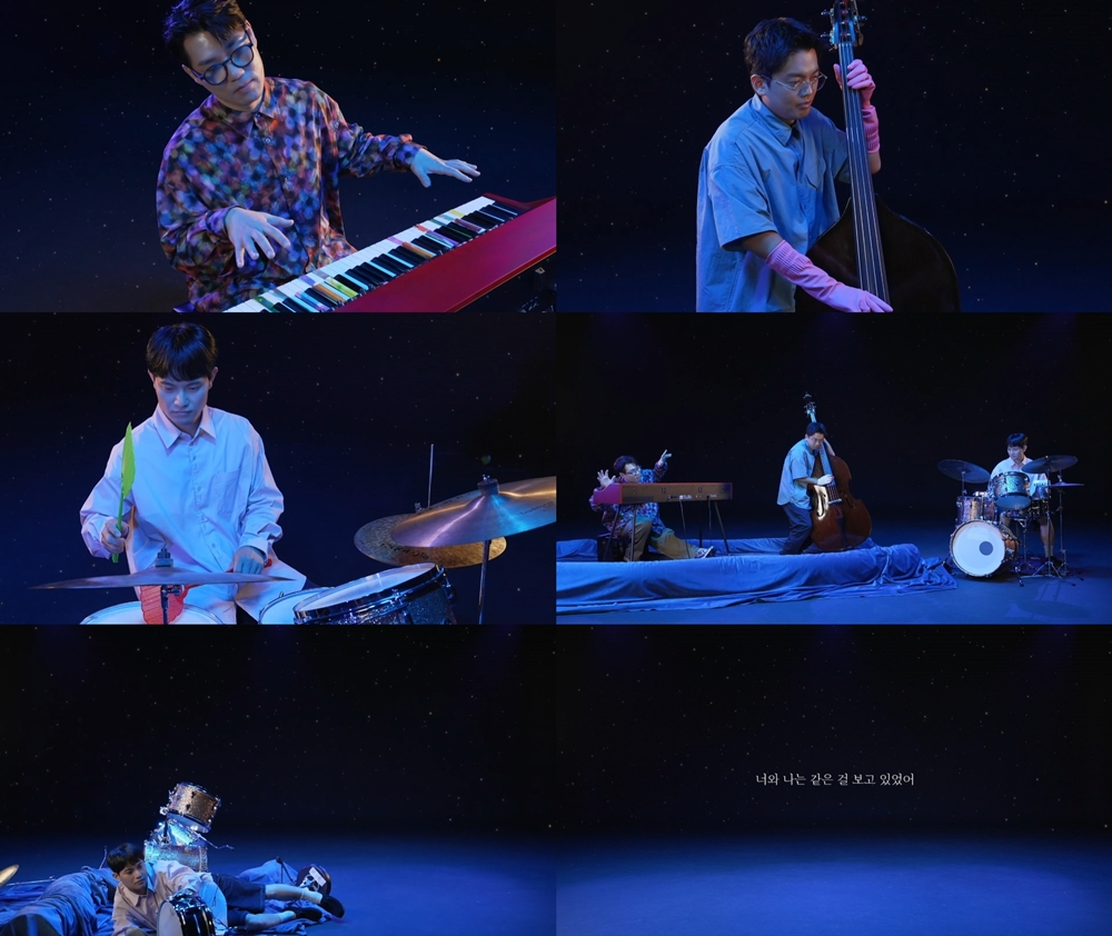 윤석철트리오, 신곡 ‘너와 나는 같은 걸 보고 있었어’ 뮤직비디오 티저 공개…재즈에 더해진 재치