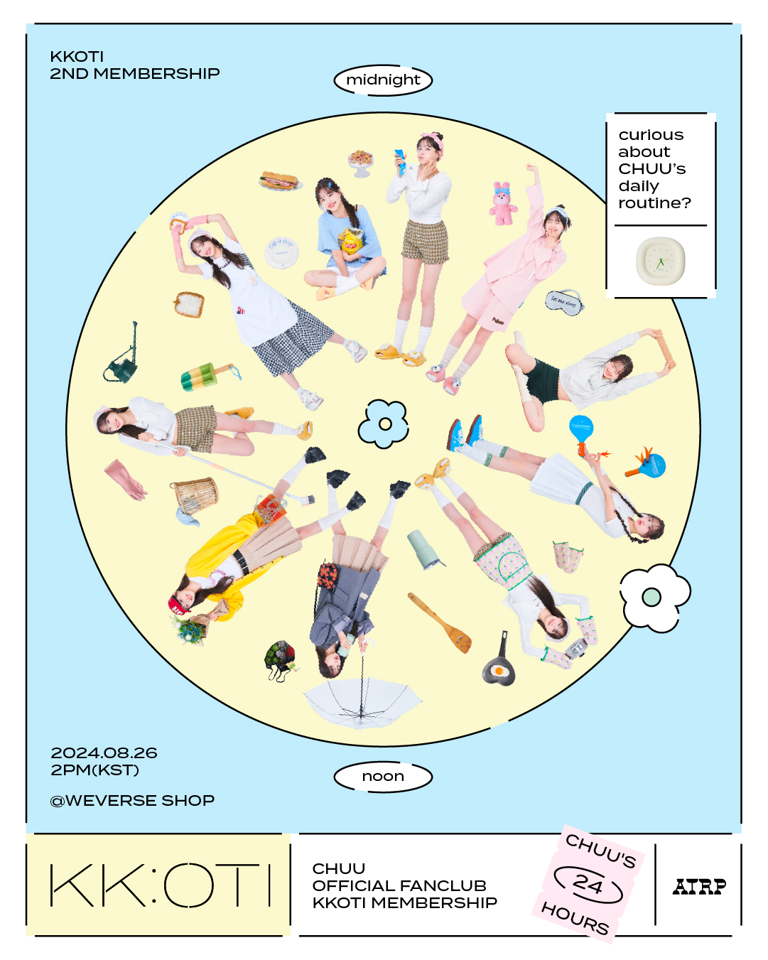 츄, 글로벌 공식 팬클럽 ’꼬띠’ 2기 모집…드라마 ‘내 여자친구는 상남자’ 촬영 돌입 예정