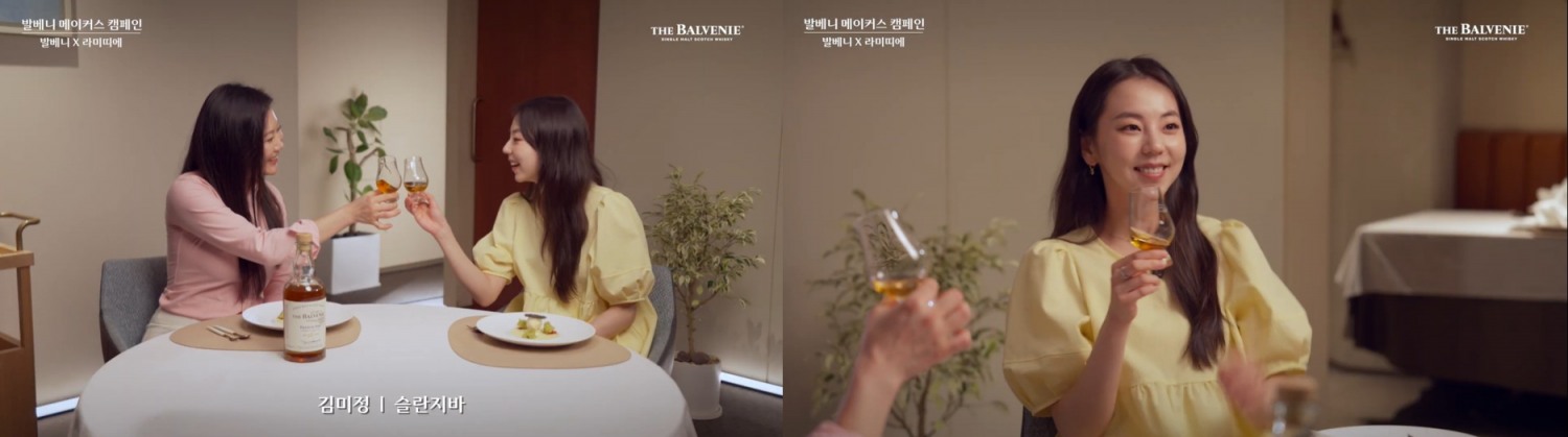 발베니 메이커스 캠페인 영상 스틸컷