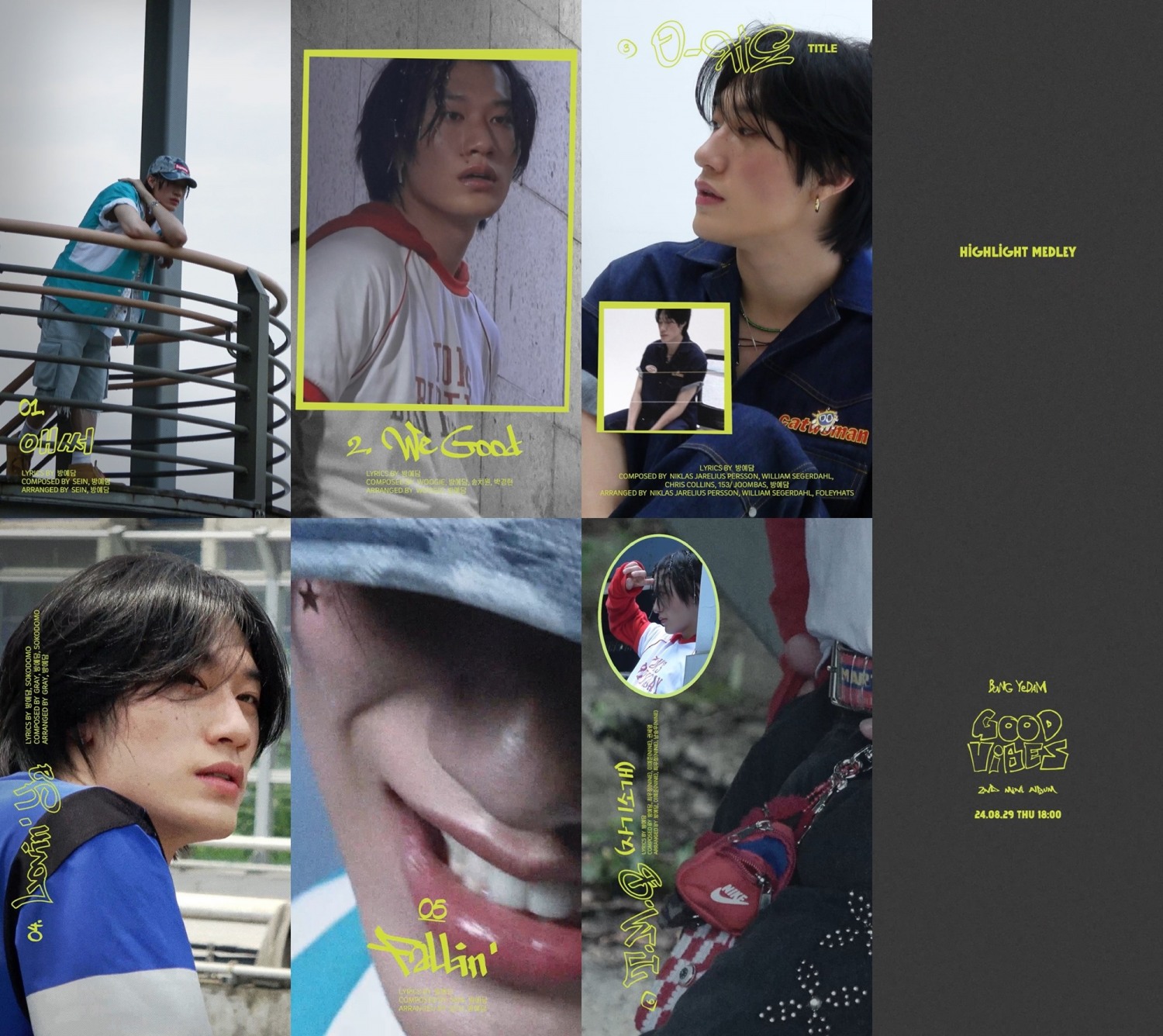 방예담, 미니 2집 하이라이트 메들리 공개…다채로운 장르로 취향 저격 예고