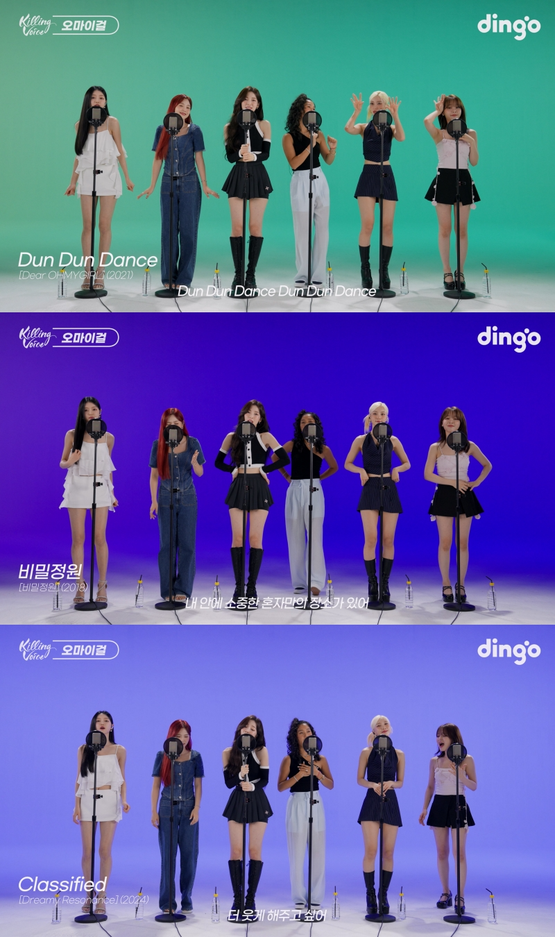 오마이걸, 신곡 ‘클래시파이드’ 라이브 공개…'믿듣 요정 그룹' 수식어 완벽 입증