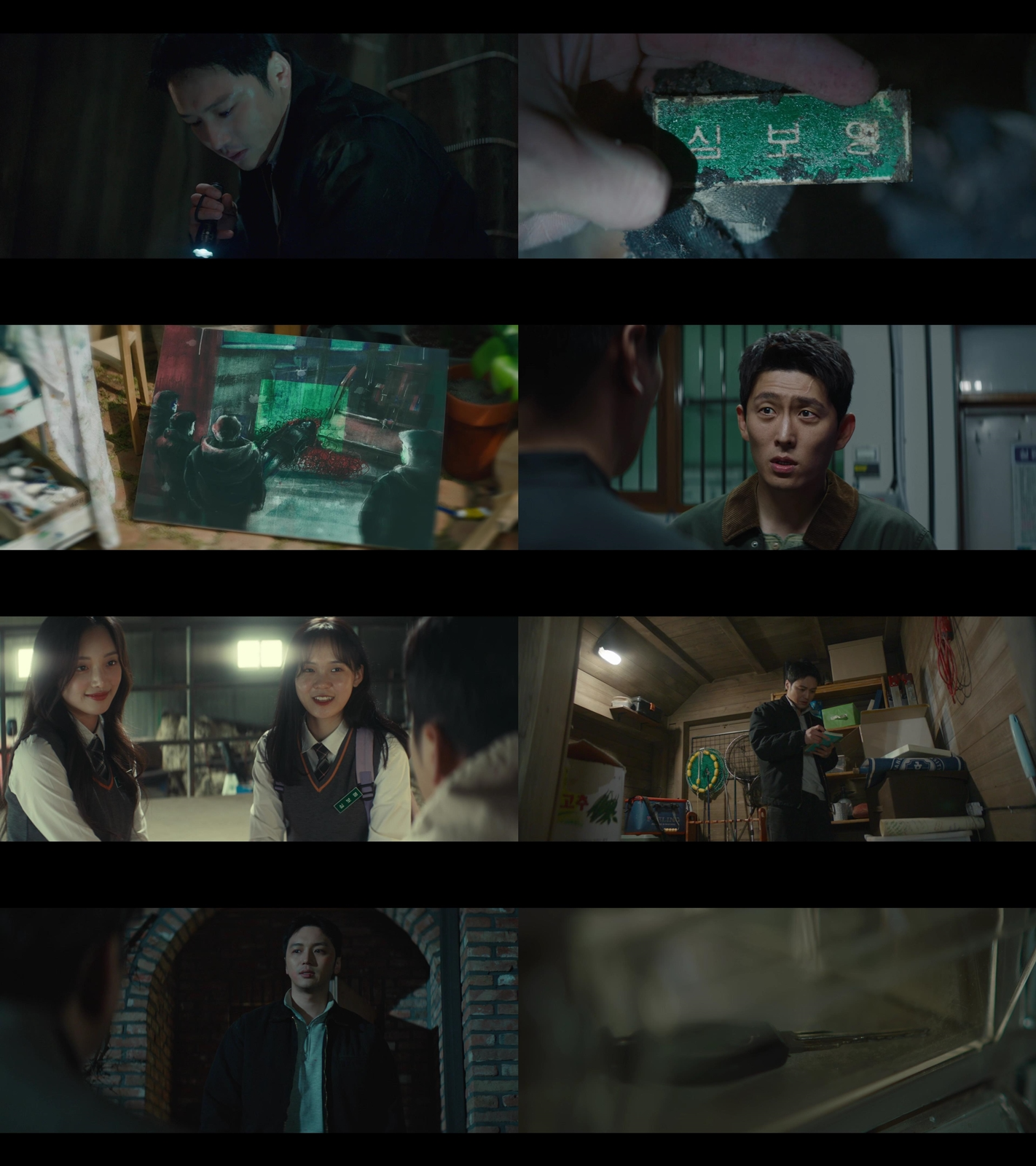 ‘백설공주에게 죽음을-Black Out’ 변요한X고준, 11년 전 살인사건 진실 풀 증거 리스트 모아보기