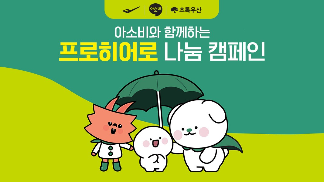 제공:아소비