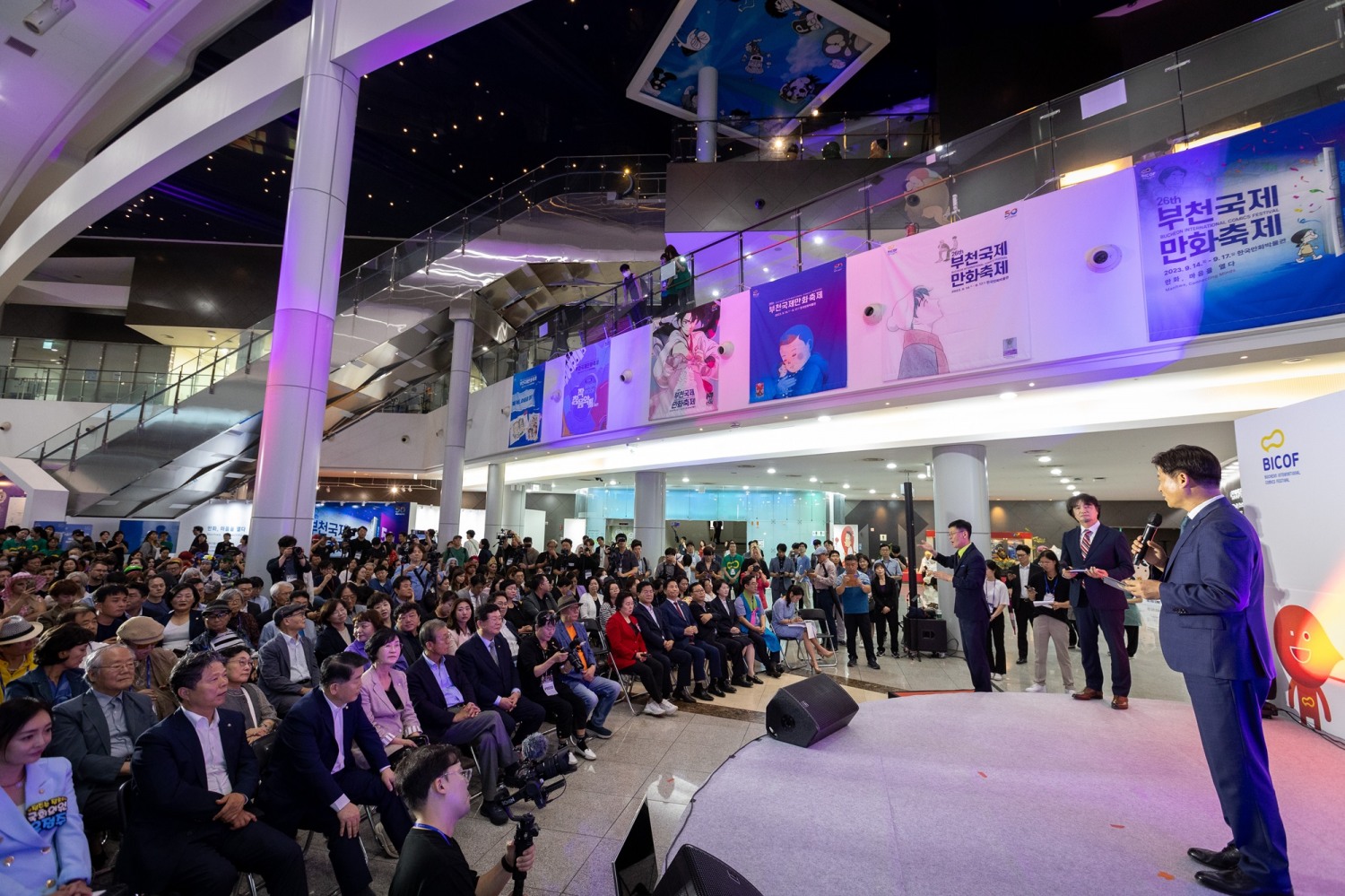 만화, 더 큰 만남(Manhwa! Wide Open)’ 제27회 부천국제만화축제 공식 포스터 공개