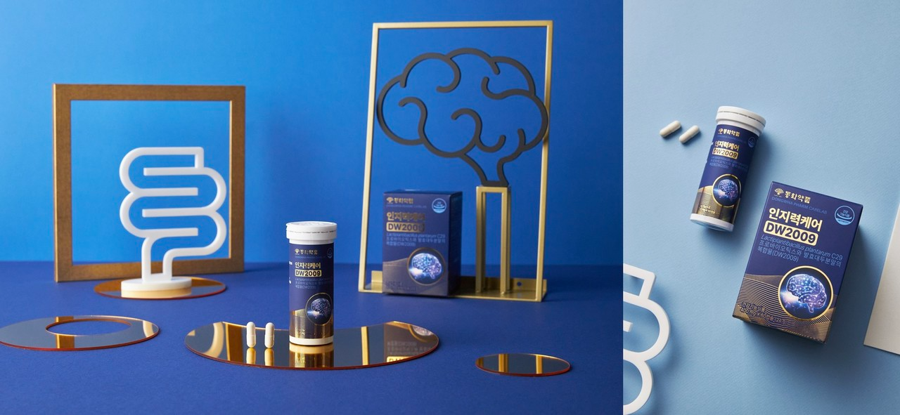 액티브 시니어 '부모님' 위한 추석 맞이 건기식 선물 추천