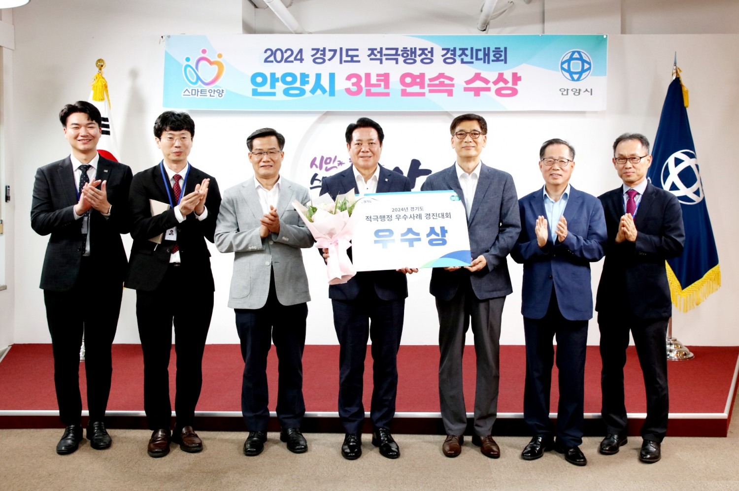 안양시, 지자체 최초 ‘전기차 충전 안전관리시스템’경기도 적극행정 경진대회 우수상