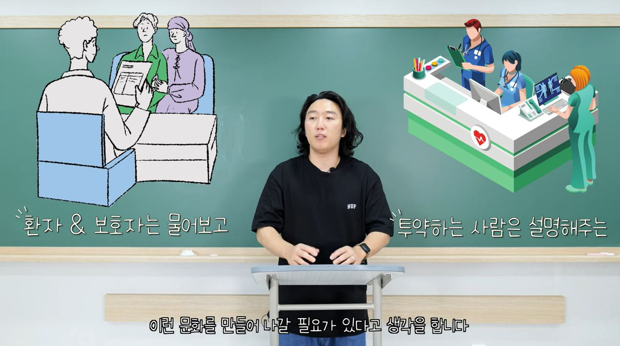 반복되는 병의원 투약사고, 해결책은 무엇일까?
