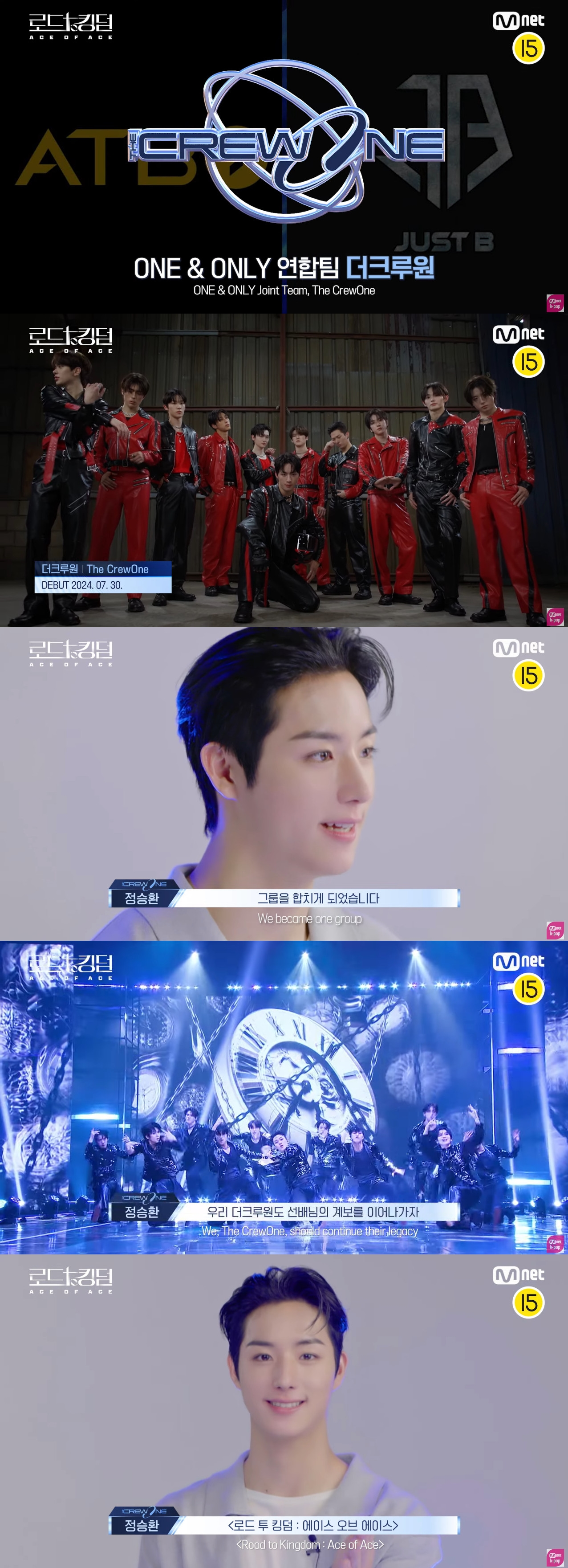 더크루원 정승환, ‘로드 투 킹덤 : ACE OF ACE’ 향한 강력 포부…“무대 하나만으로 똘똘 뭉쳤다”