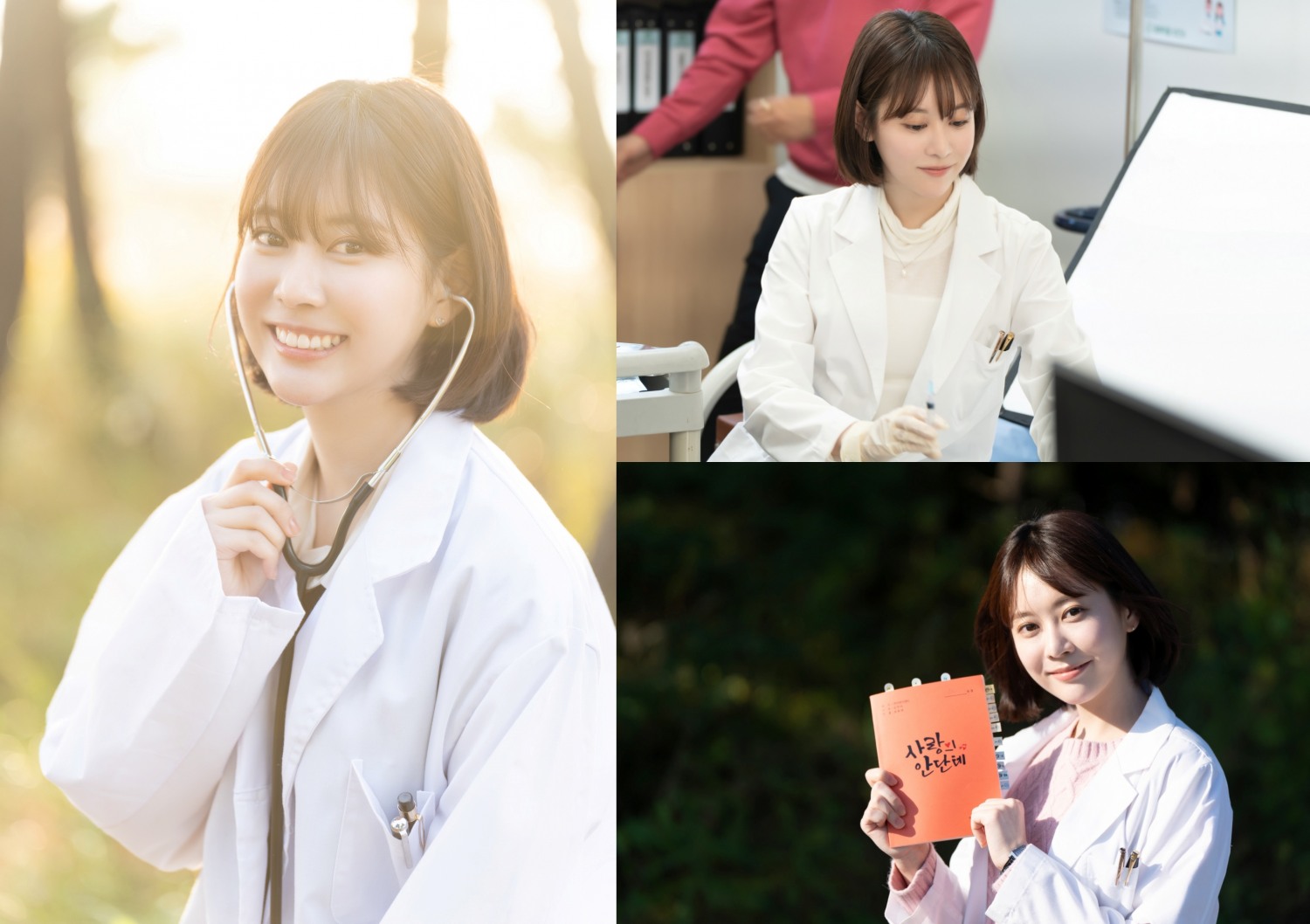 ‘사랑의 안단테’ 김보라 종영 소감 “많은 걸 배우고 느꼈다…사랑해 주셔서 감사”