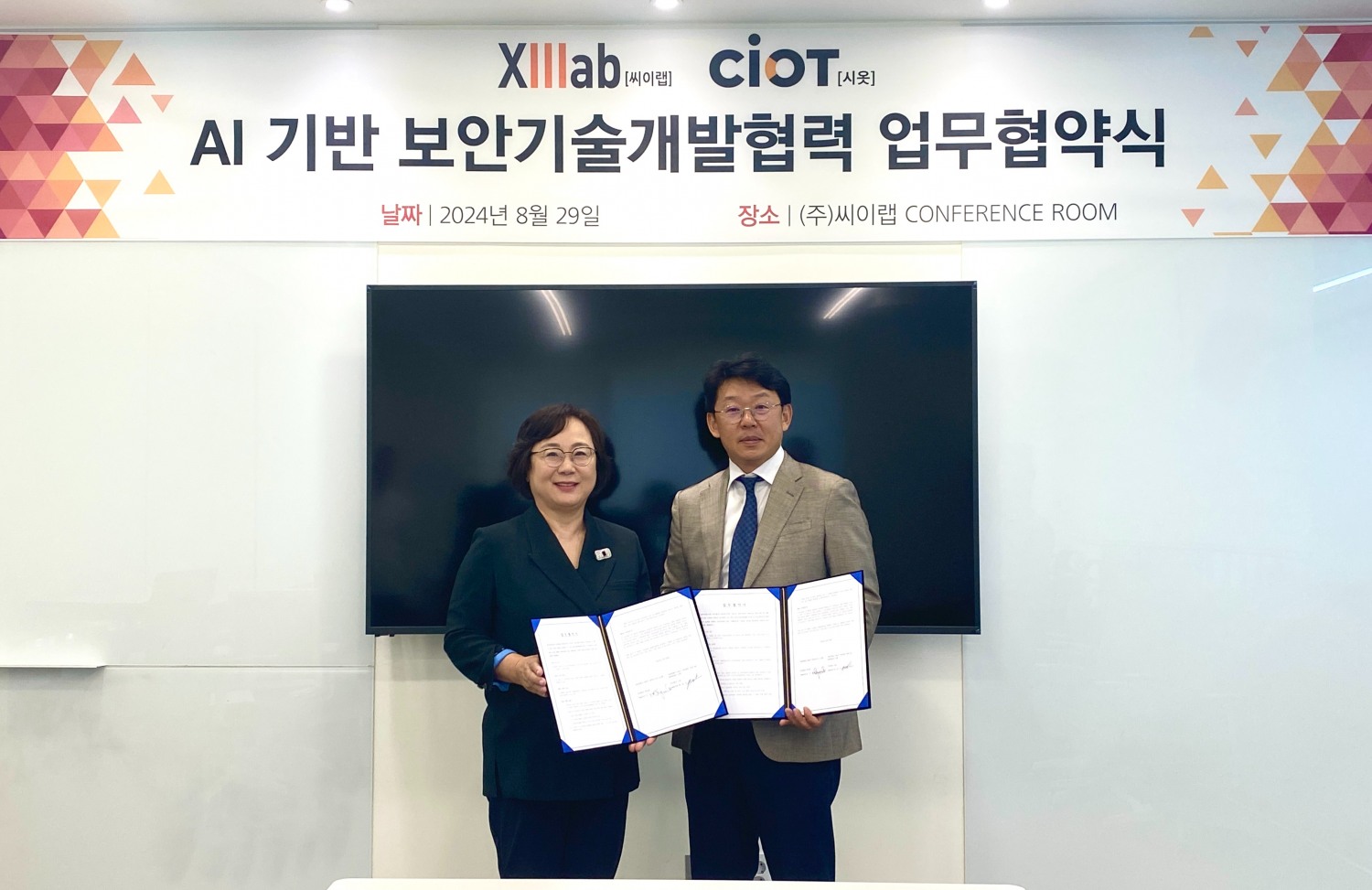 왼쪽 CIOT 박현주 대표 / 오른쪽 씨이랩 이우영 대표