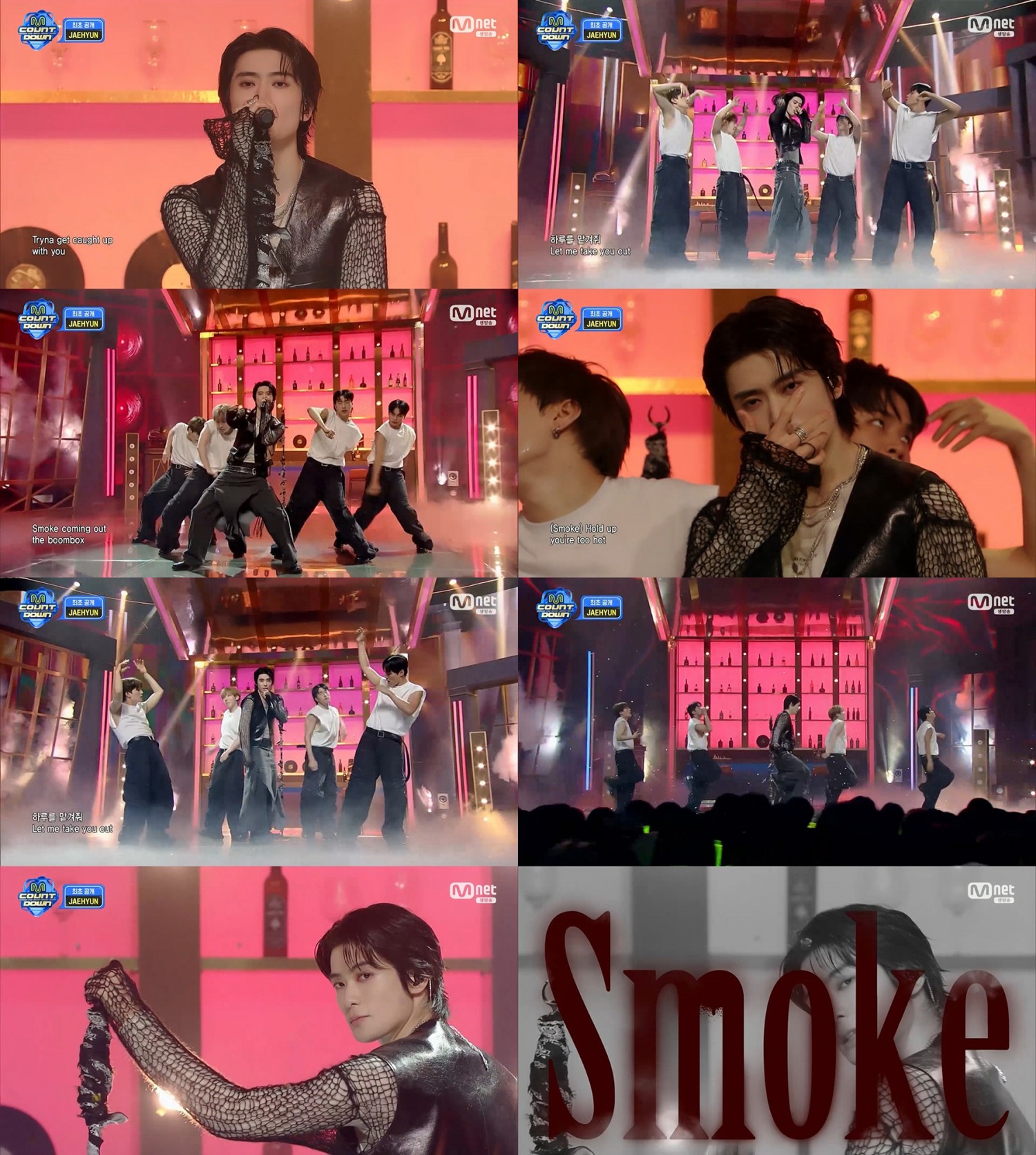 NCT 재현, 솔로 데뷔곡 ‘Smoke’ 무대 첫 공개 화제…‘완벽한 라이브와 퍼포먼스→로맨틱한 매력’